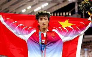 2008年北京奥运会刘翔,刘翔：飞越巅峰，不朽的传奇